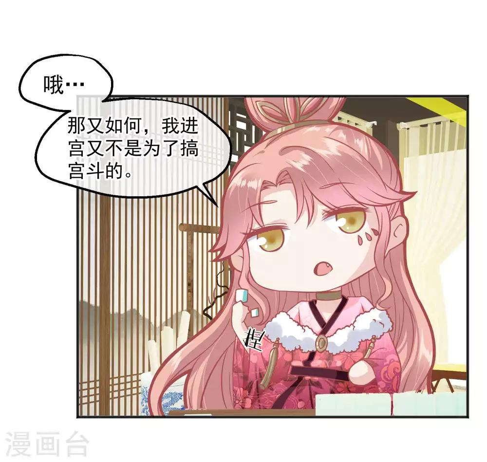 番外 愚人节特辑9