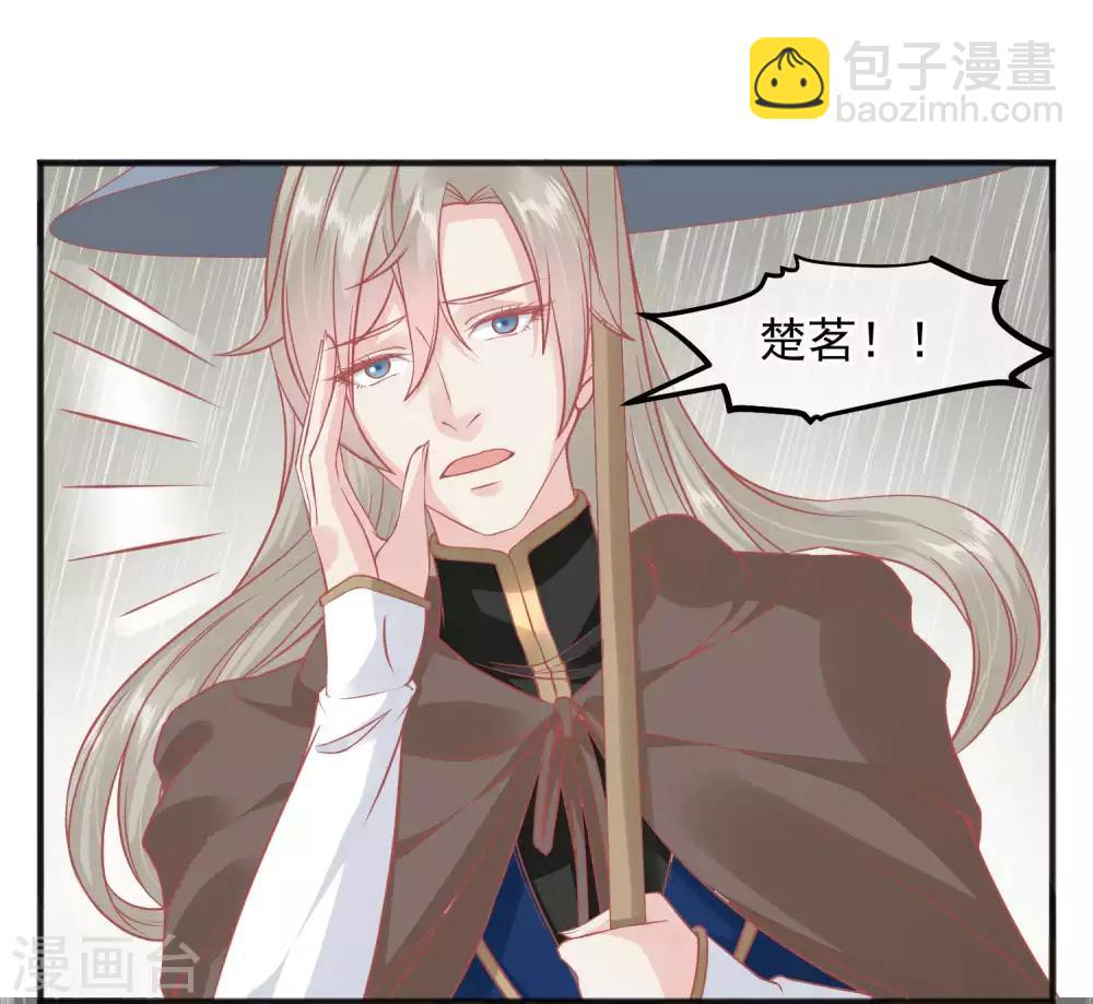 第206话 找到你2