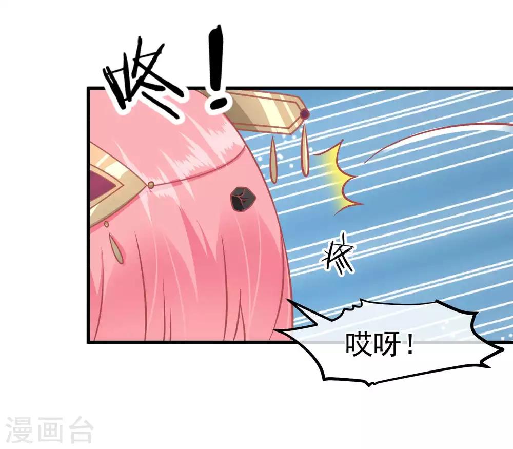 第214话 熊孩子可好骗了12