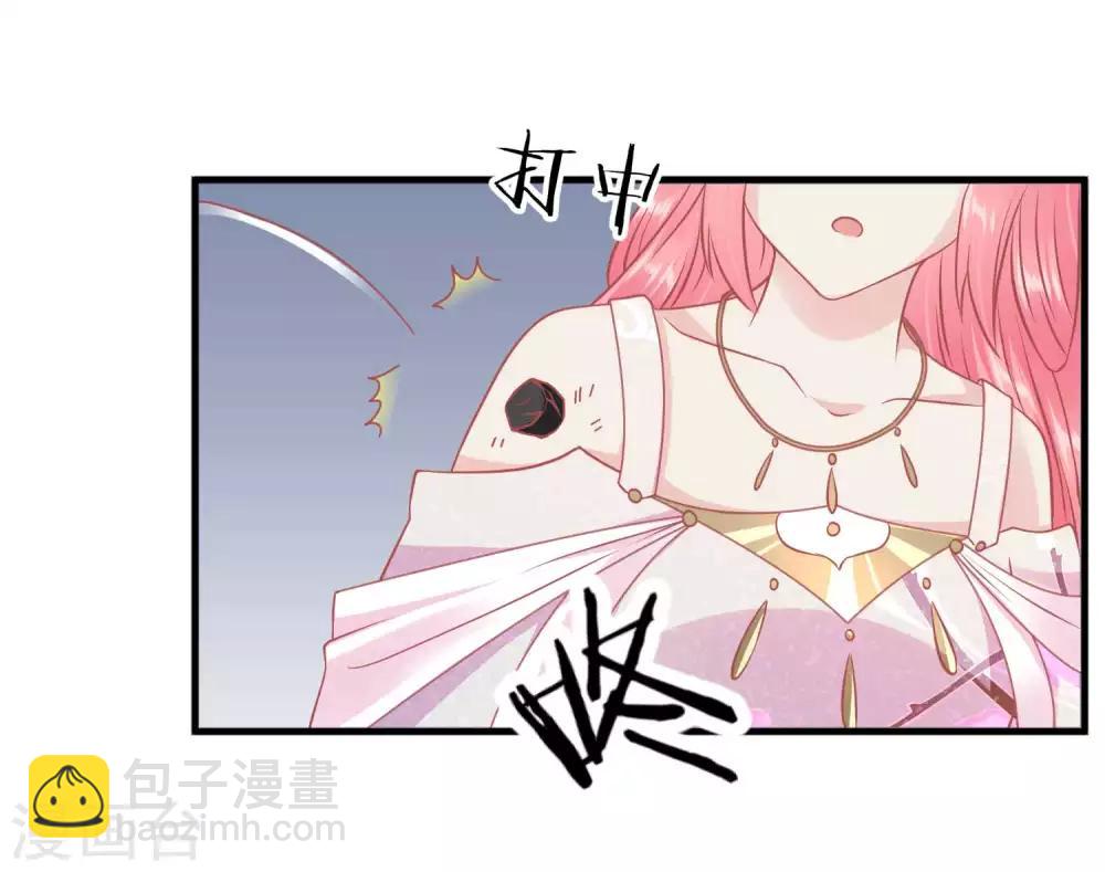 第214话 熊孩子可好骗了15