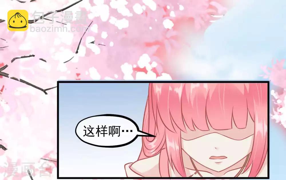 第214话 熊孩子可好骗了20
