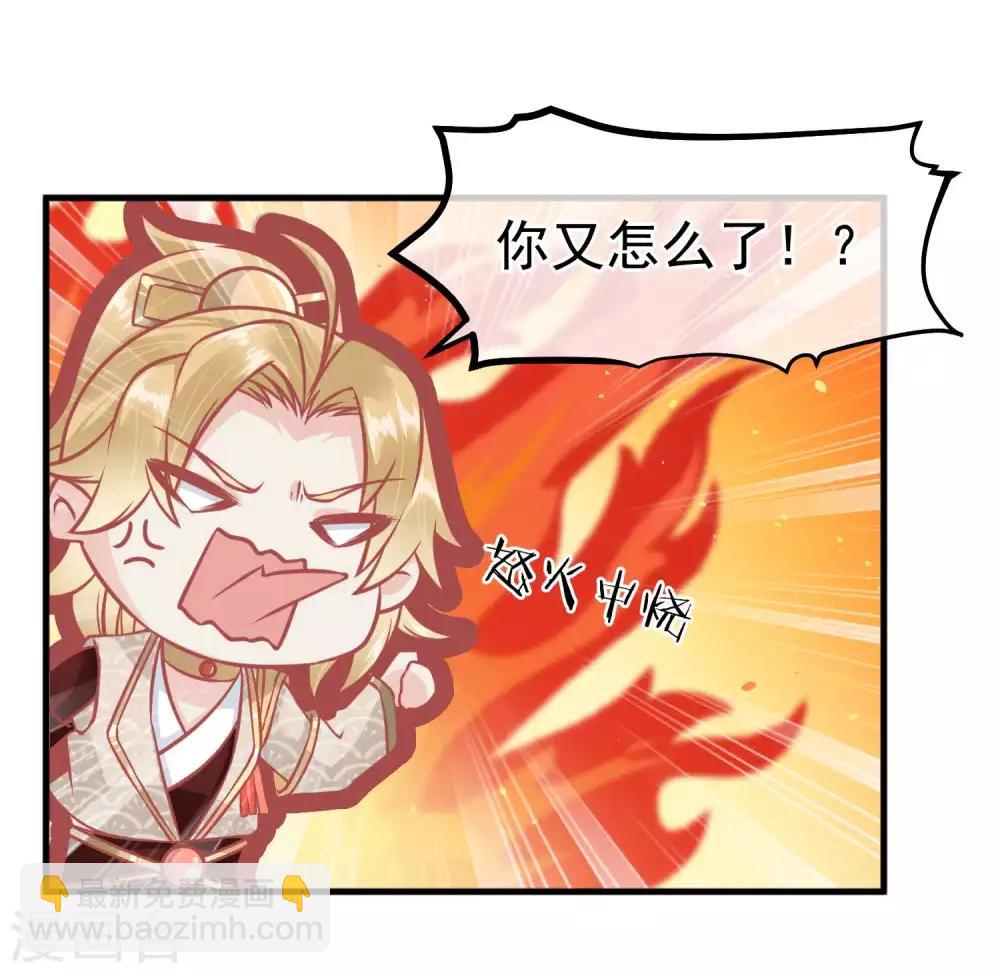 第215话 百花蜜17