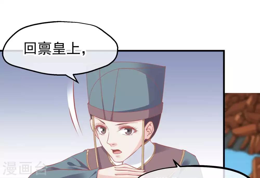第215话 百花蜜3
