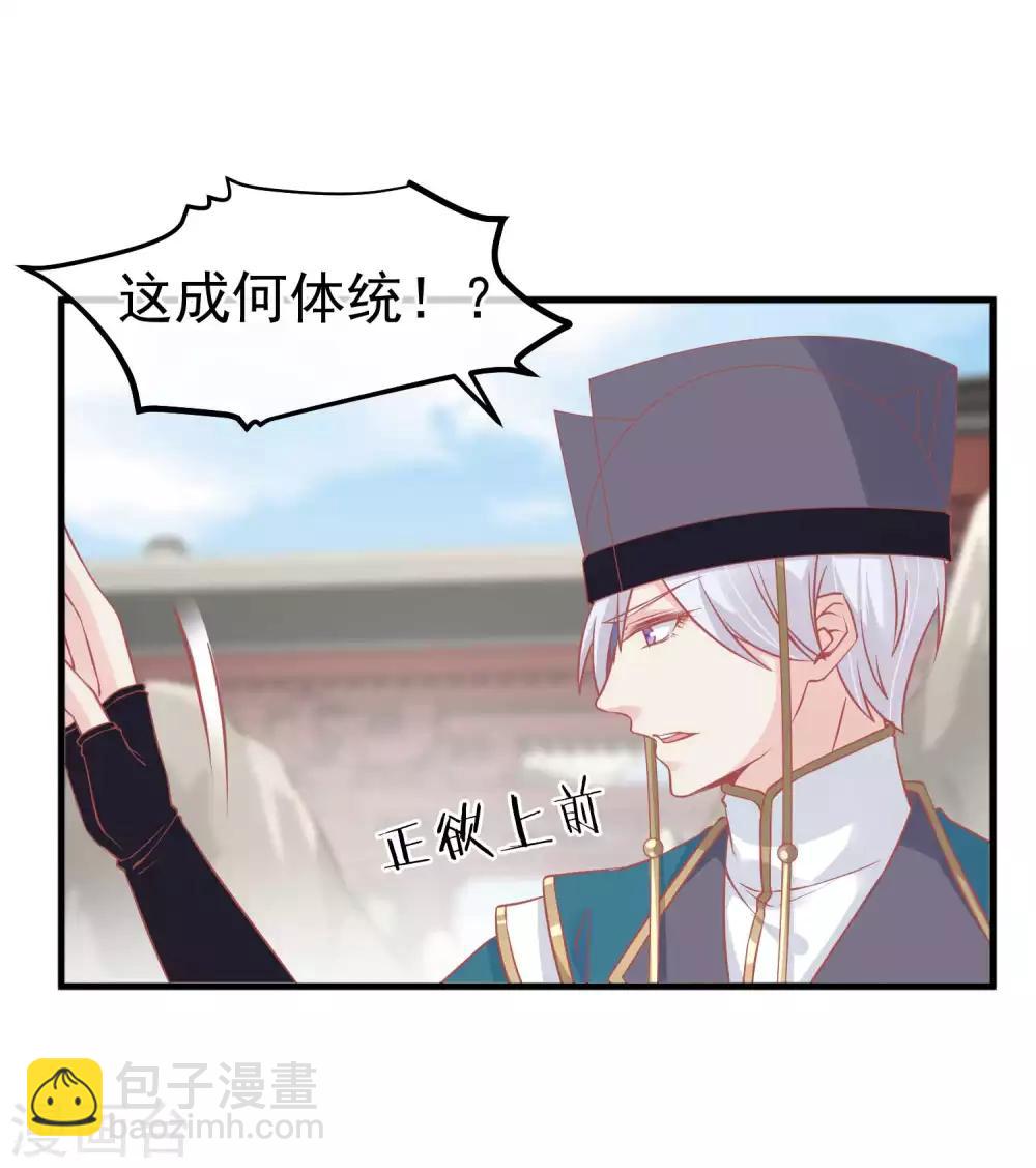 第215话 百花蜜9