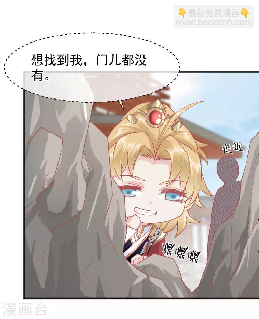 第217话 谁想弄死本世子13