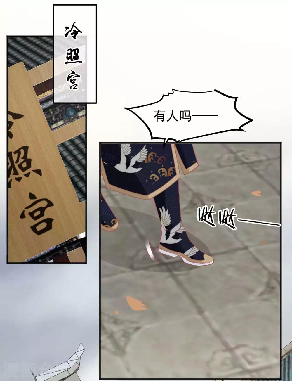 第217话 谁想弄死本世子19