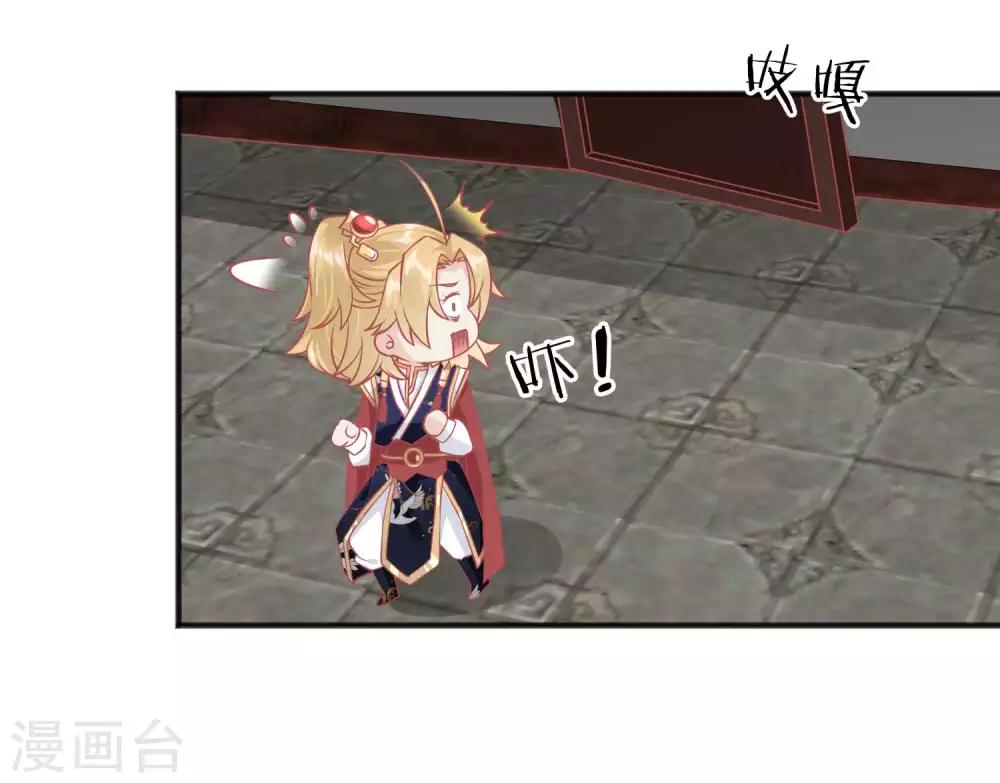 第217话 谁想弄死本世子21