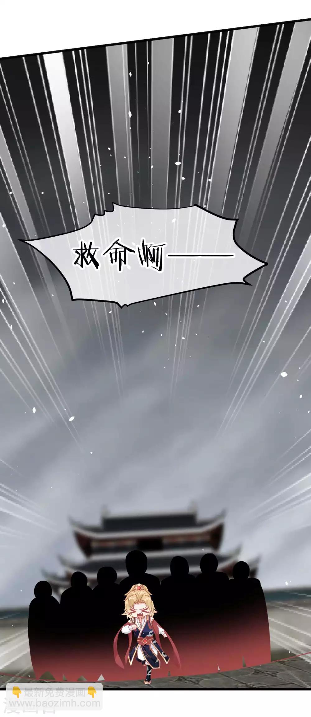 第217话 谁想弄死本世子29