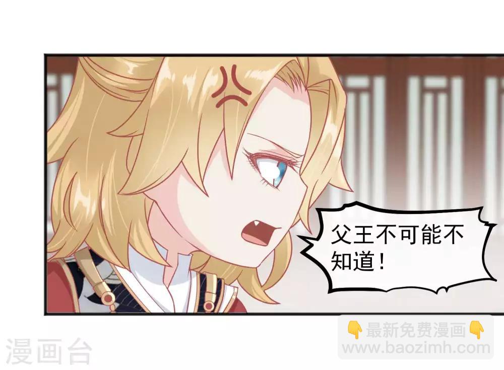 第217话 谁想弄死本世子5