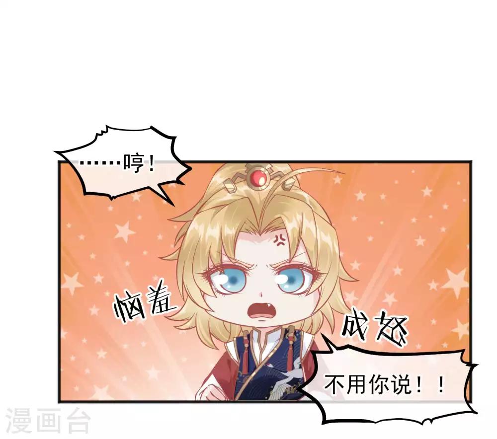 第217话 谁想弄死本世子9