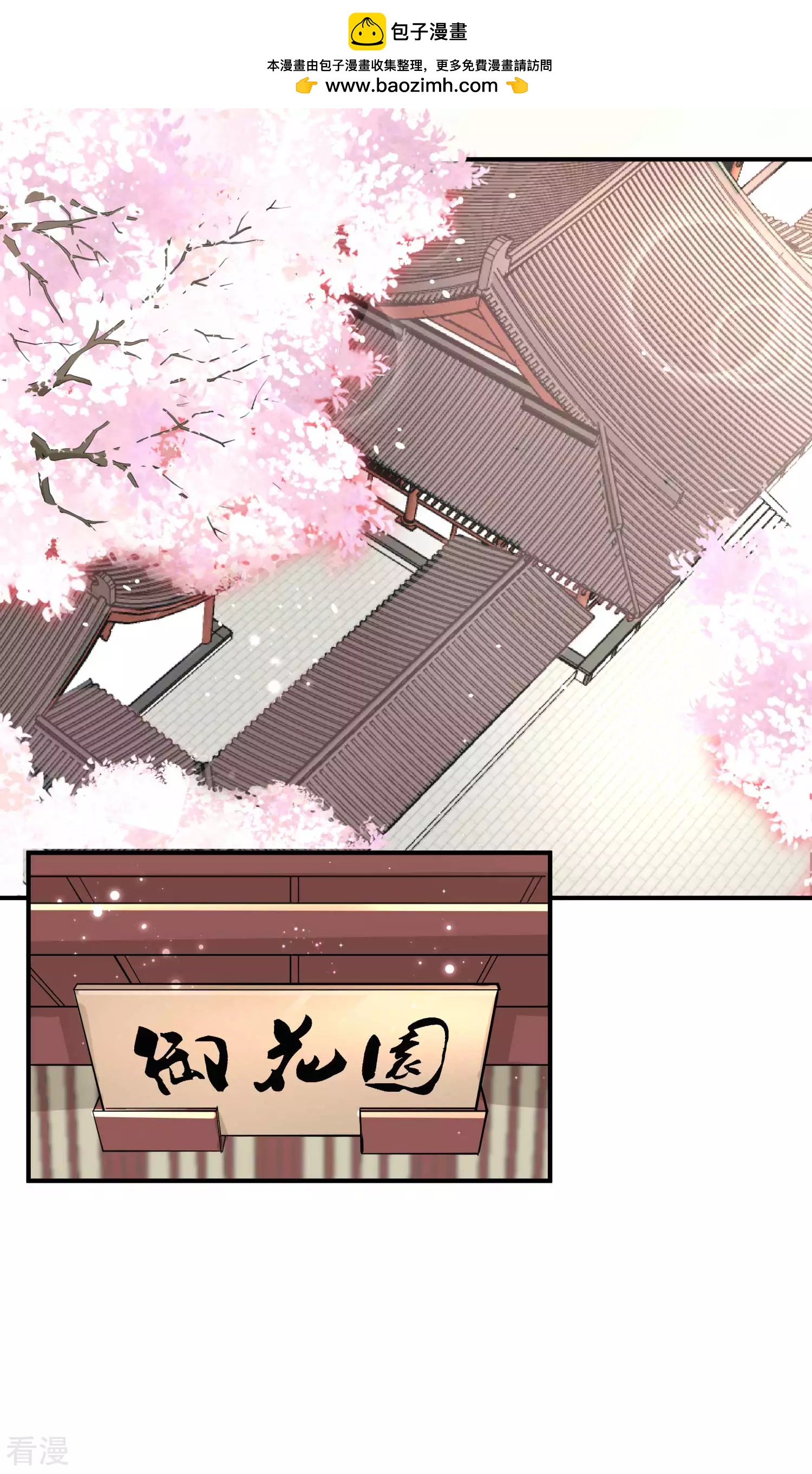 第三季第1话 尔虞我诈，风起云涌1