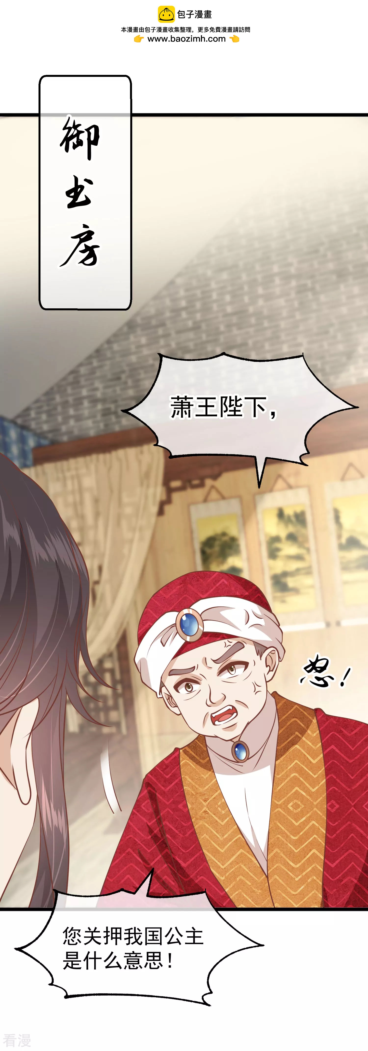 第三季第11话 审问1