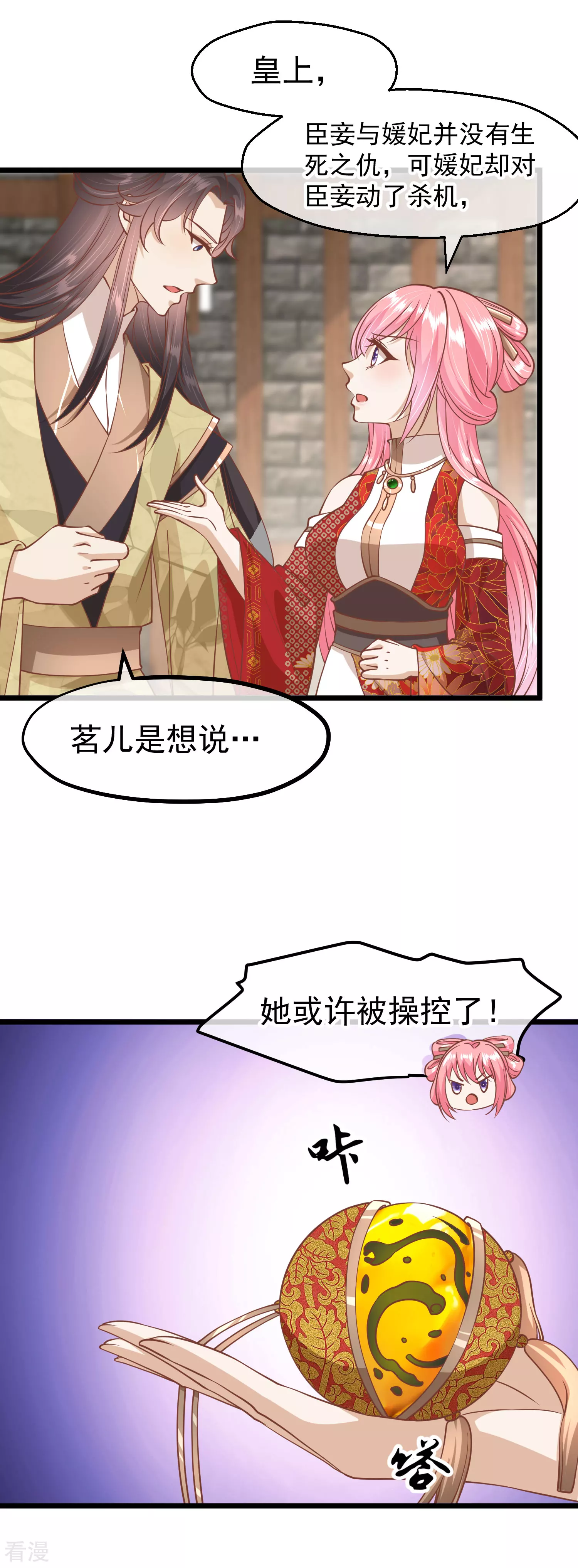 第三季第11话 审问12