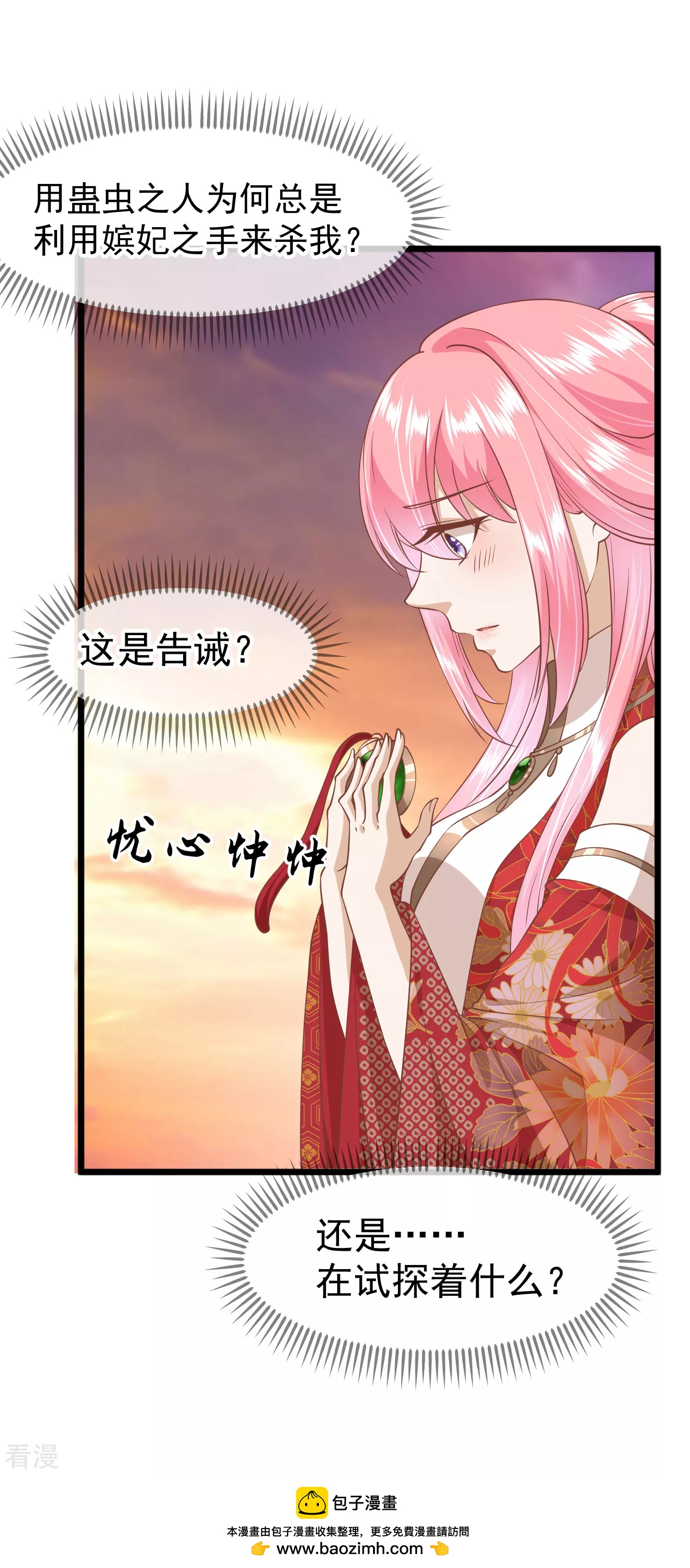第三季第11话 审问20