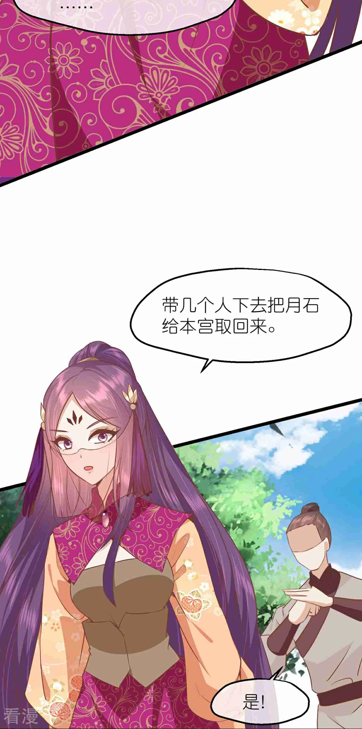 第三季第65话 悬崖之上11