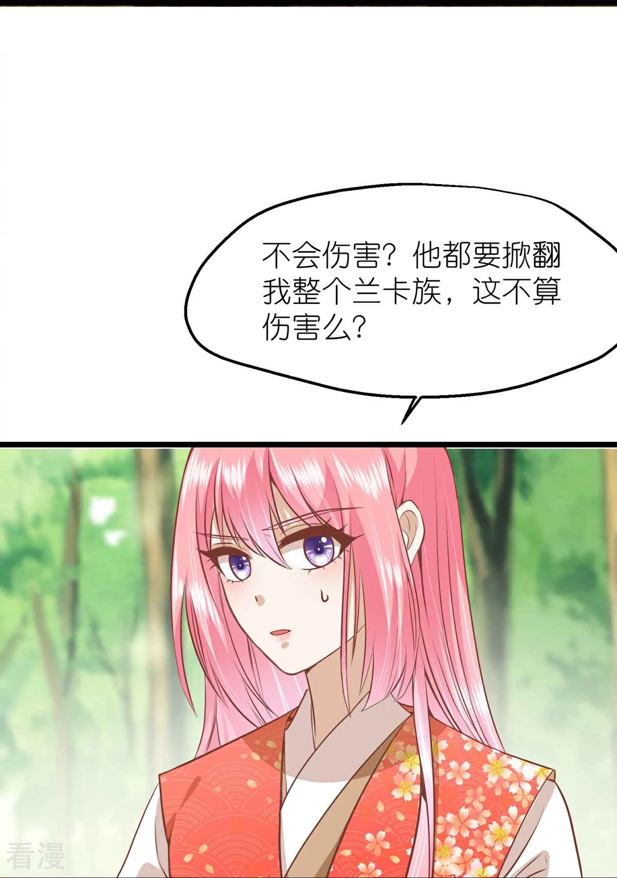 第三季第65话 悬崖之上30