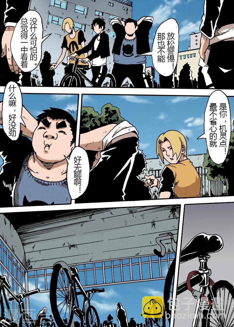 第25话 开学3