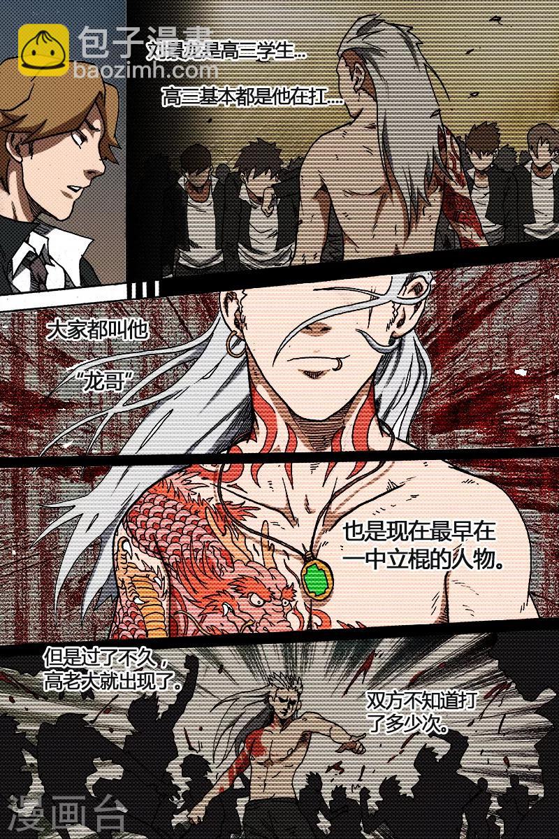 第31话 好计划2