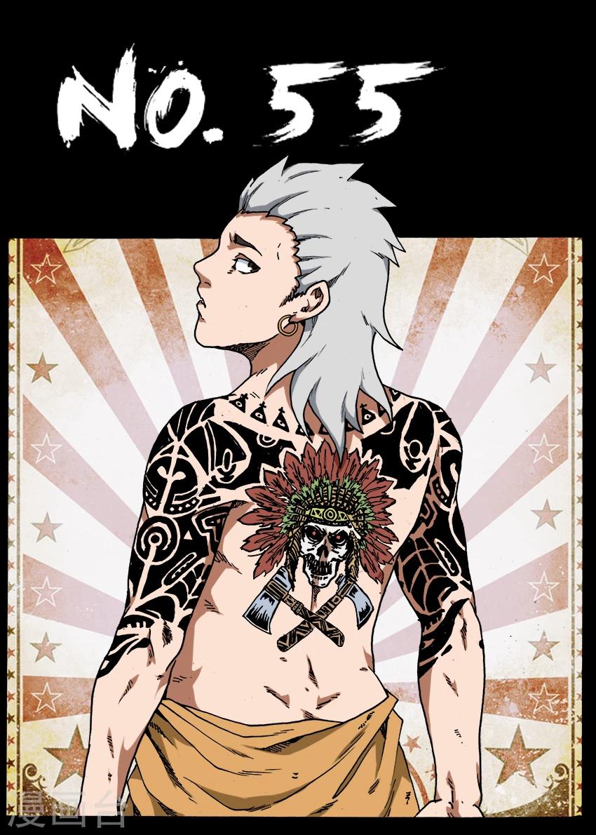 第55话 青帮老大0