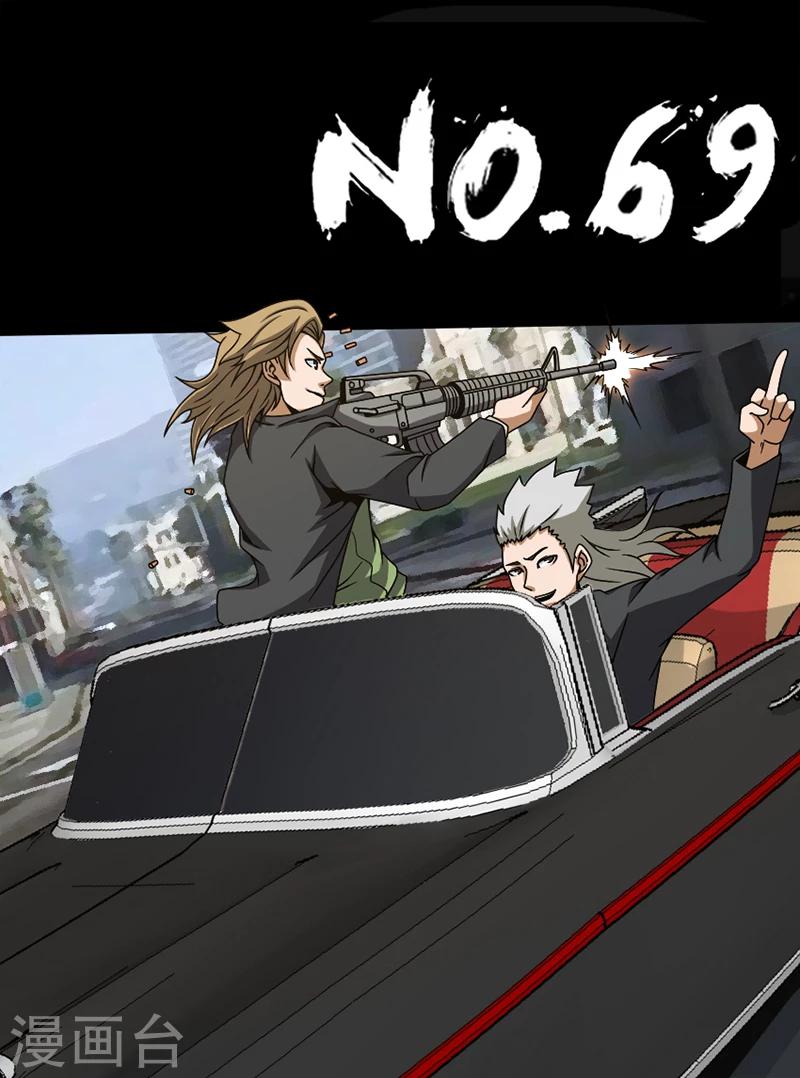 第69话 行动开始0