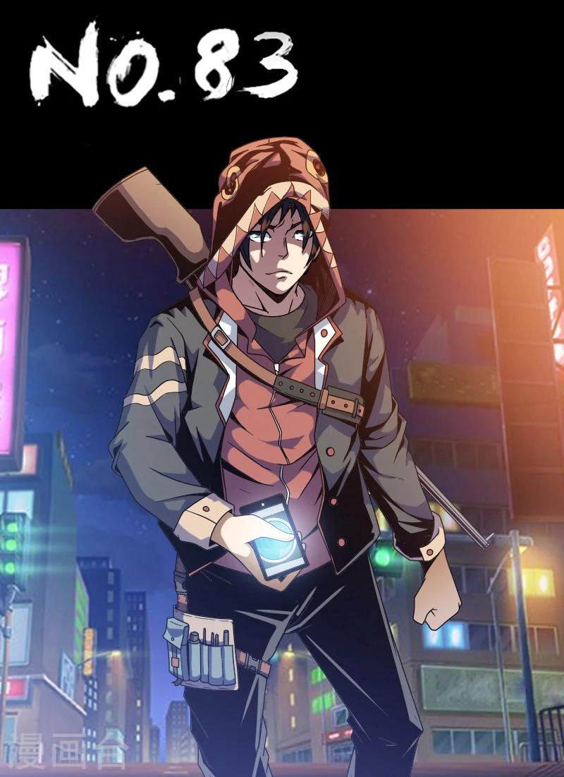 第83话 结盟0