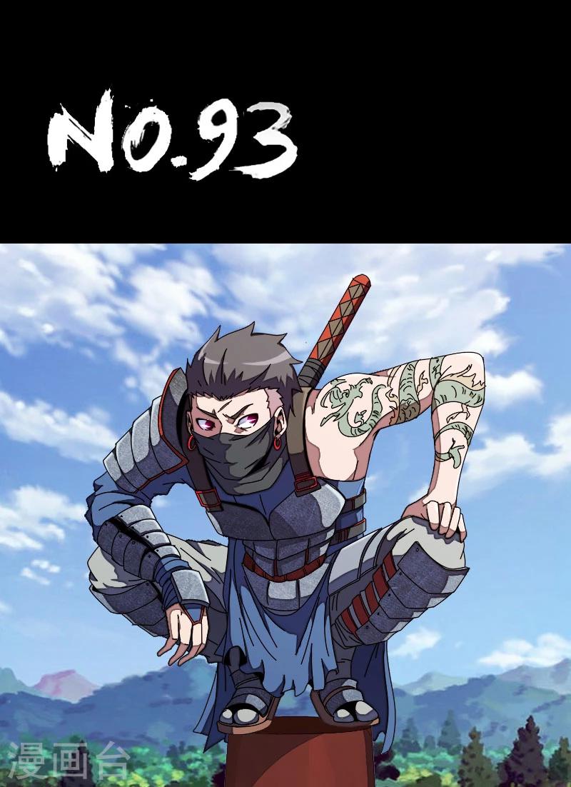 第93话 新问题0