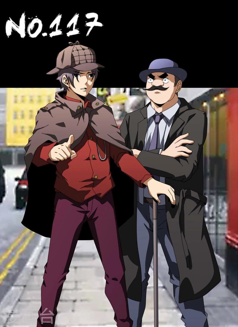 第117话 直男癌0