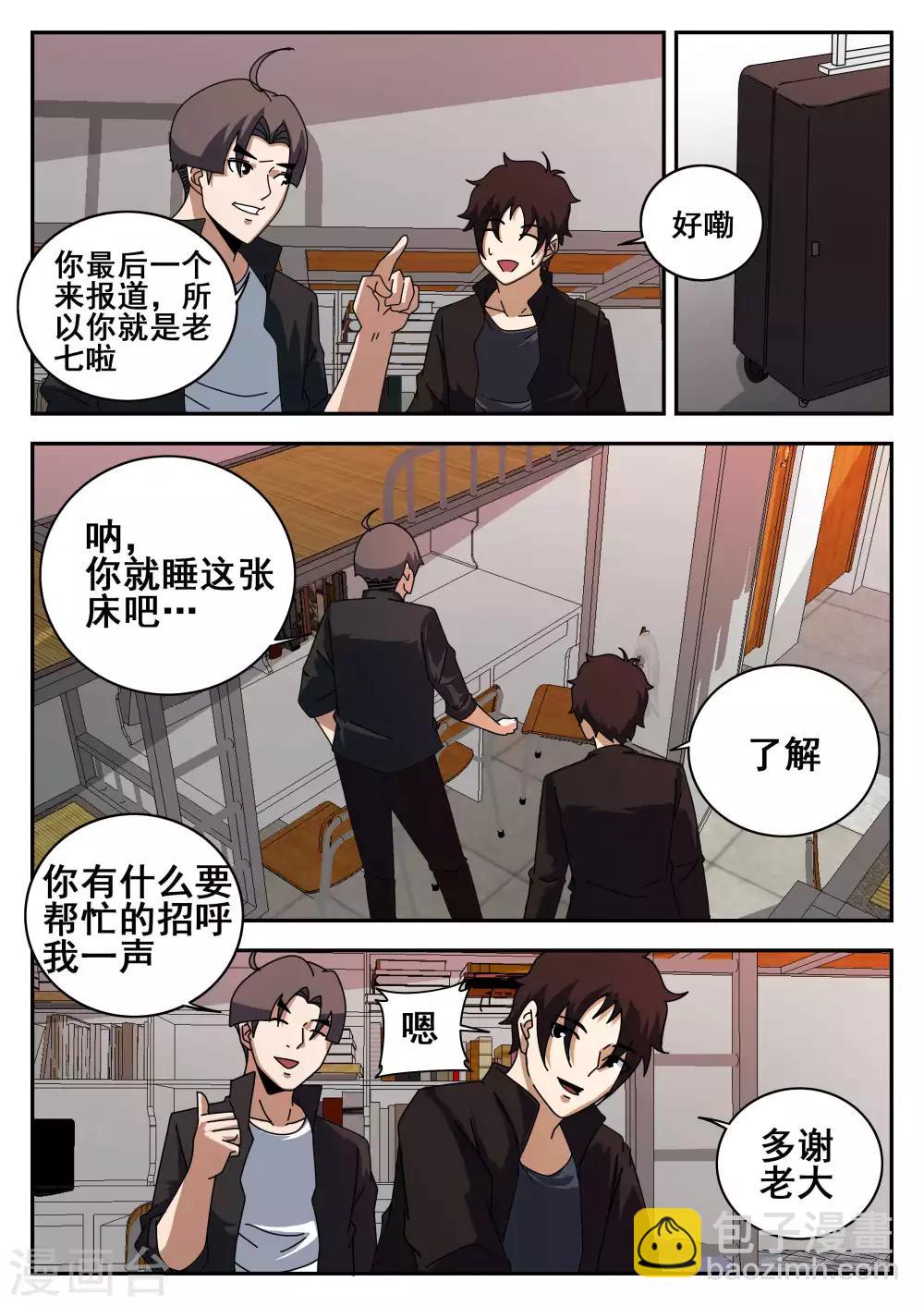 第121话 60112