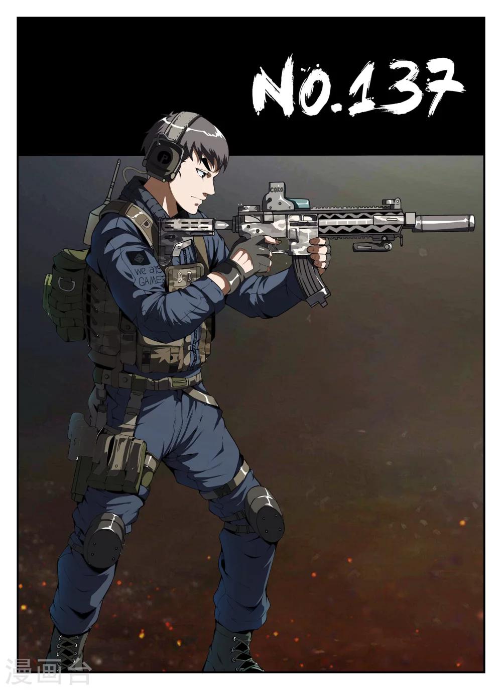 第137话 成交0