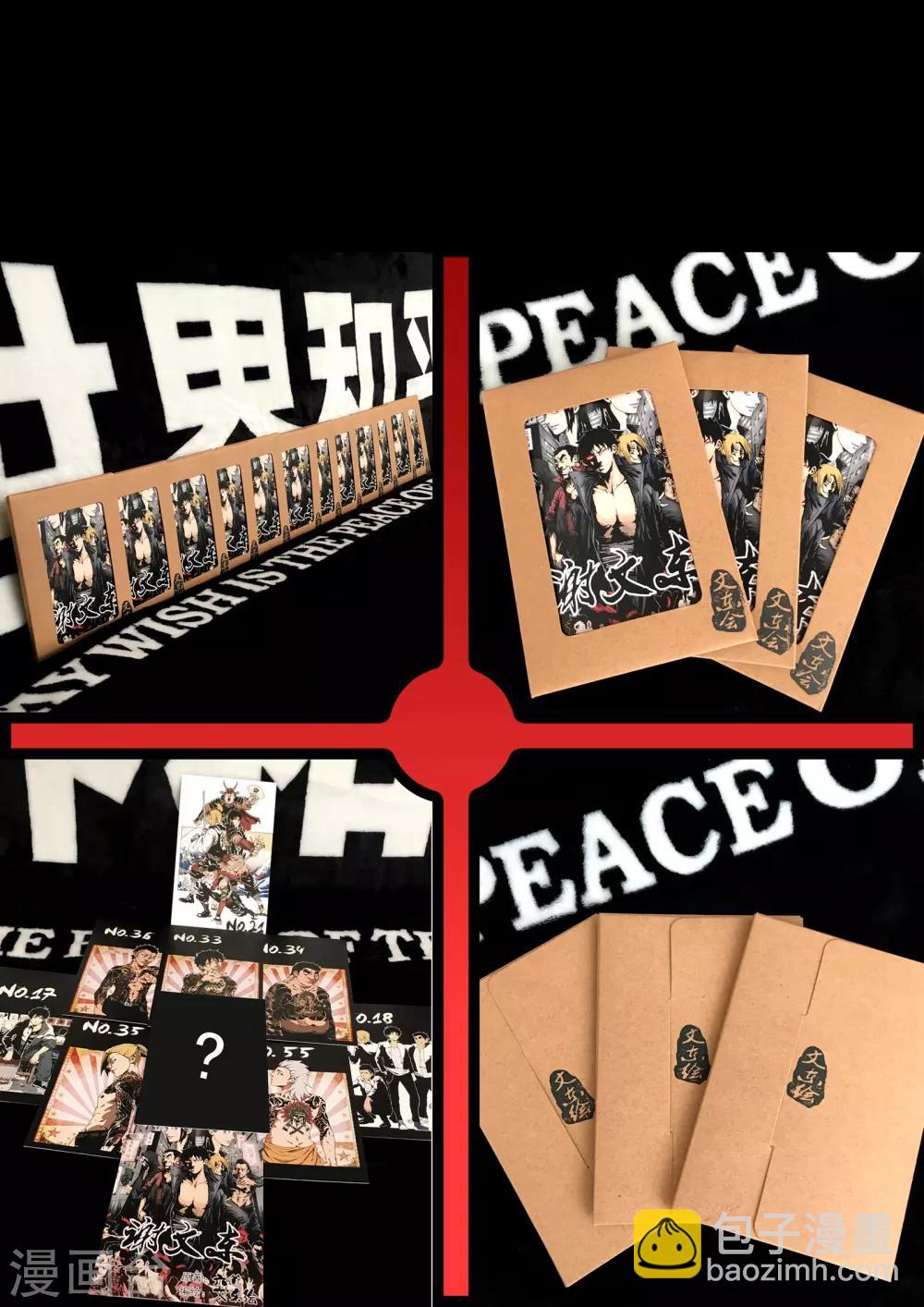 第144话 我也想…那个！14