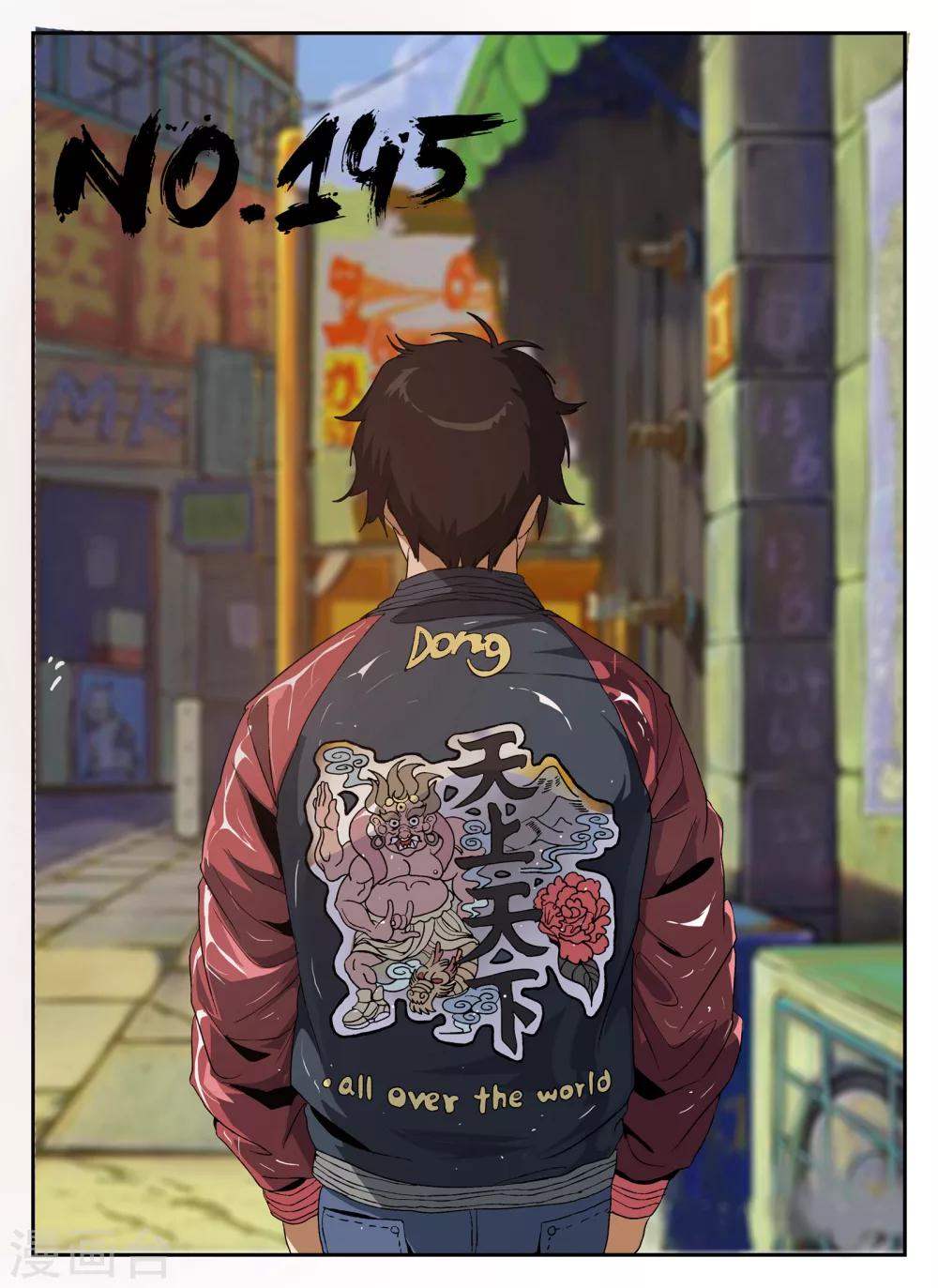 第145话 魂组0