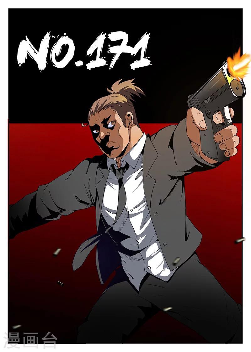 第171话 东兴企业！0