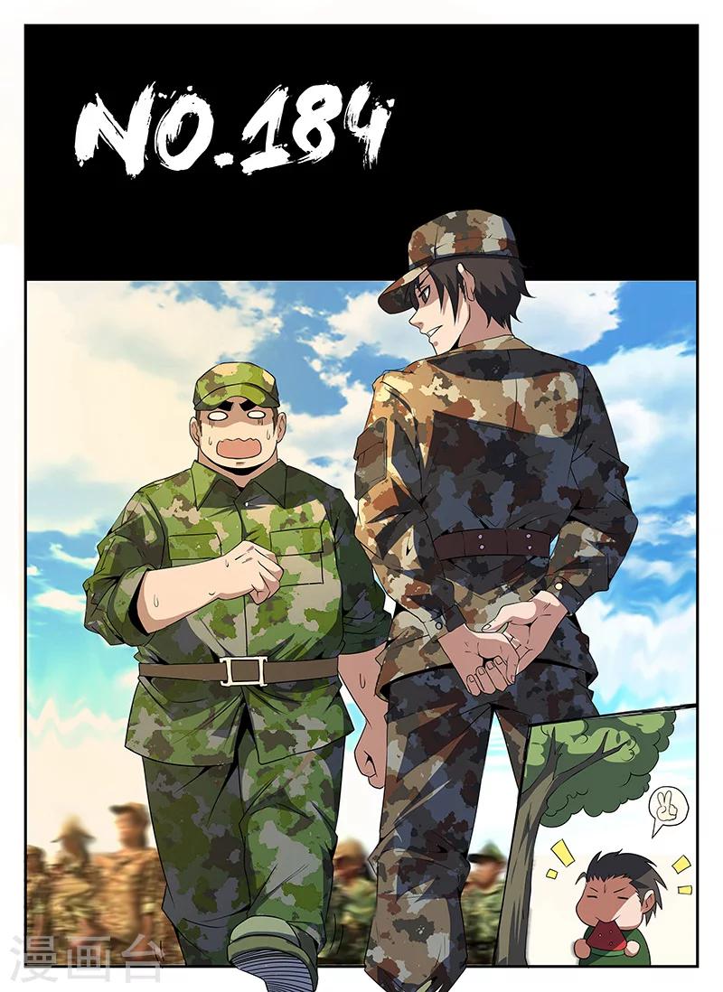 第184话 大年三十搞事情0