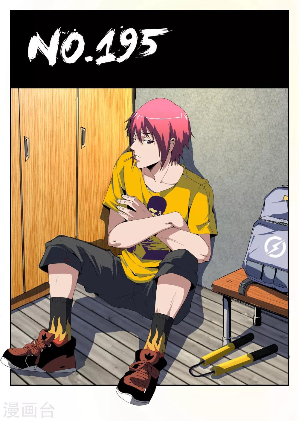 第195话 糟了！人不在0