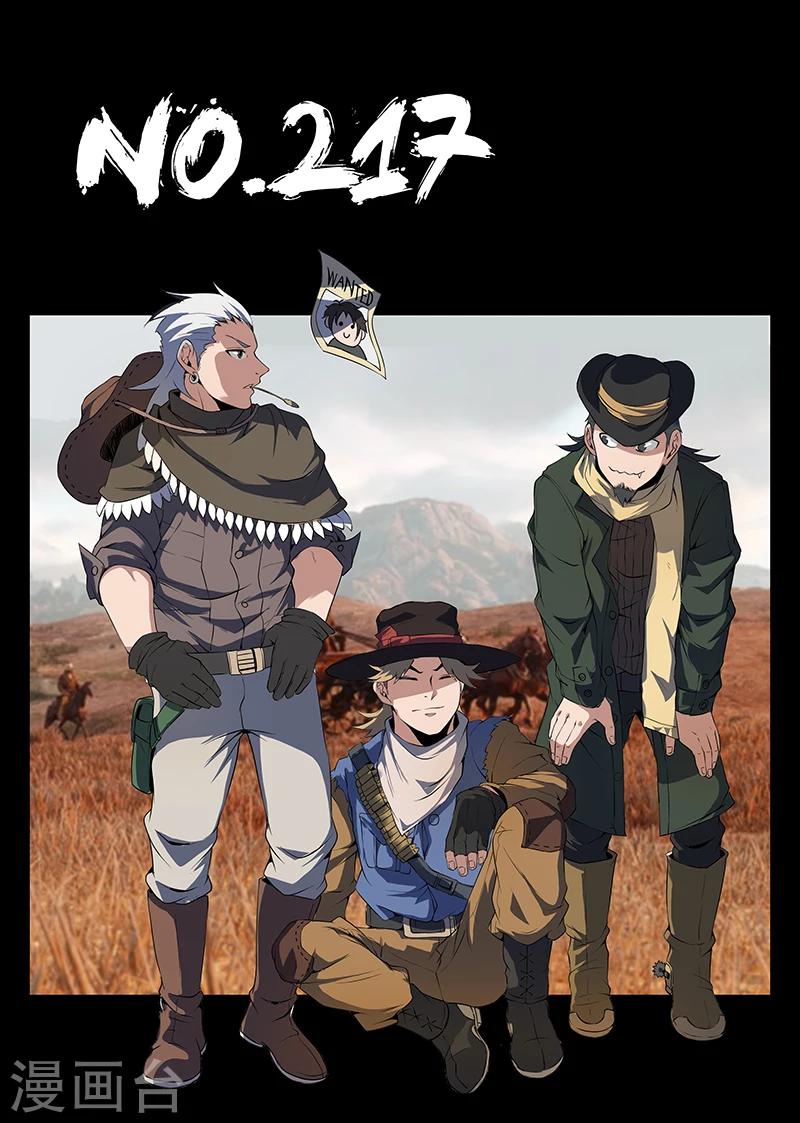 第217话 惊不惊喜？0