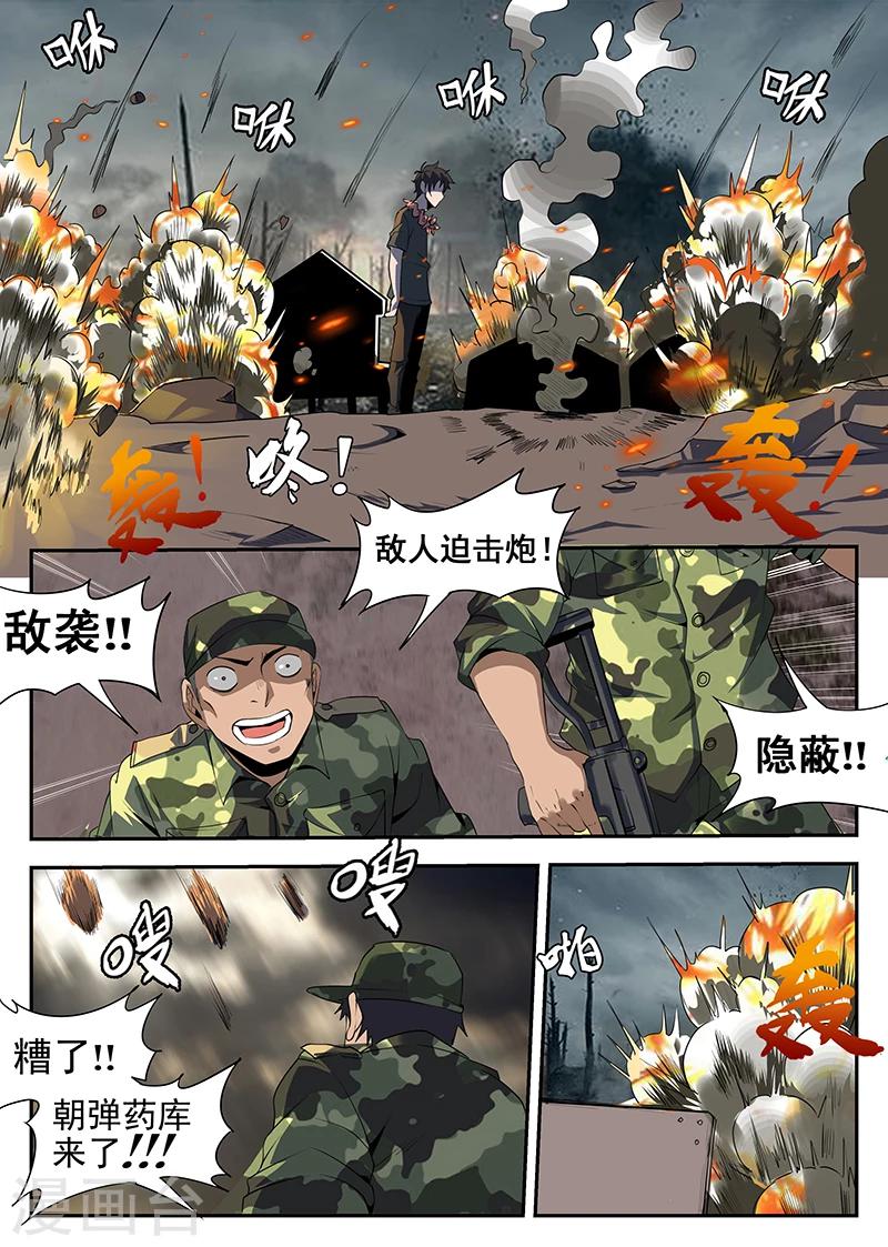 第249话 条件1
