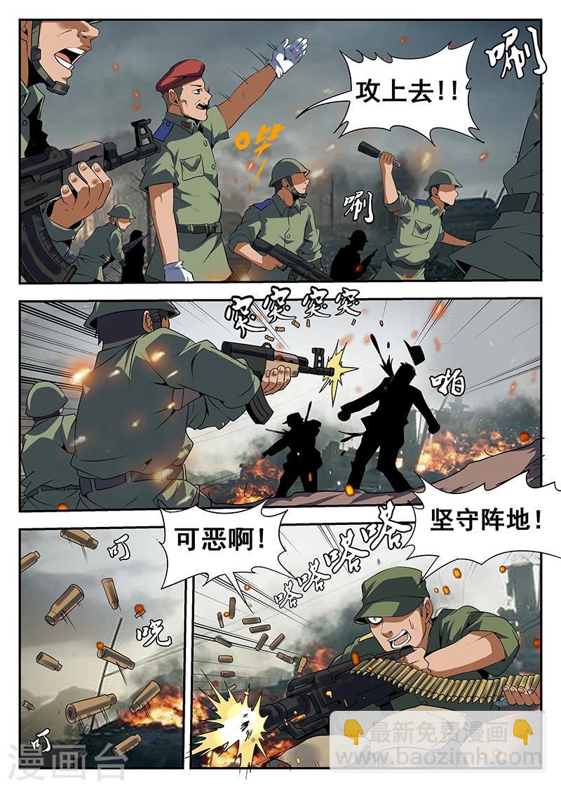 第249话 条件3