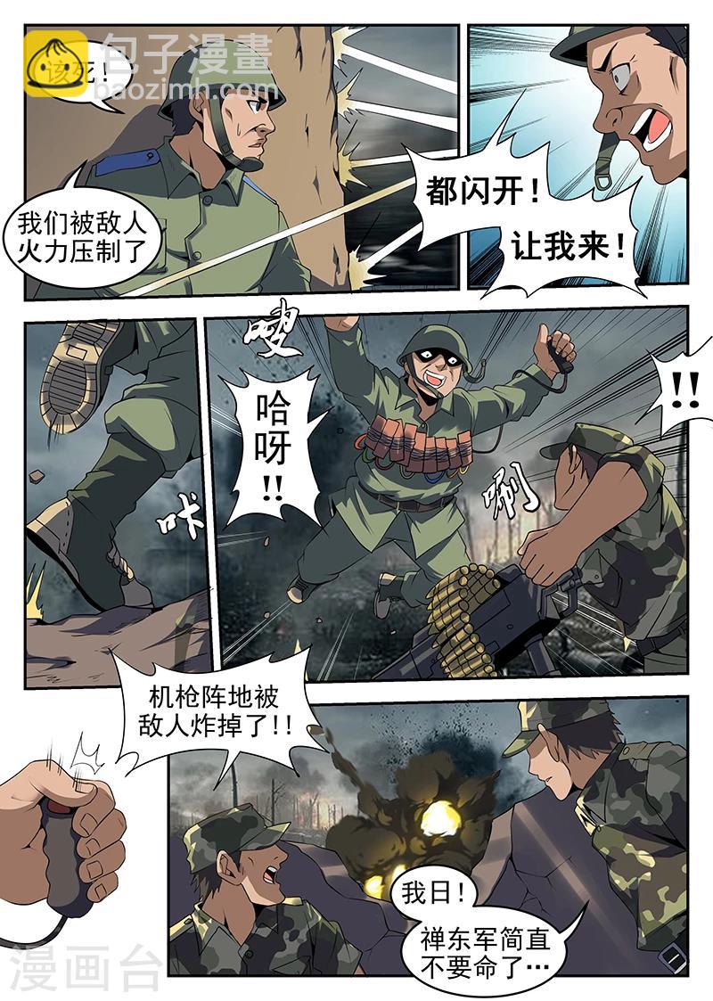 第249话 条件4