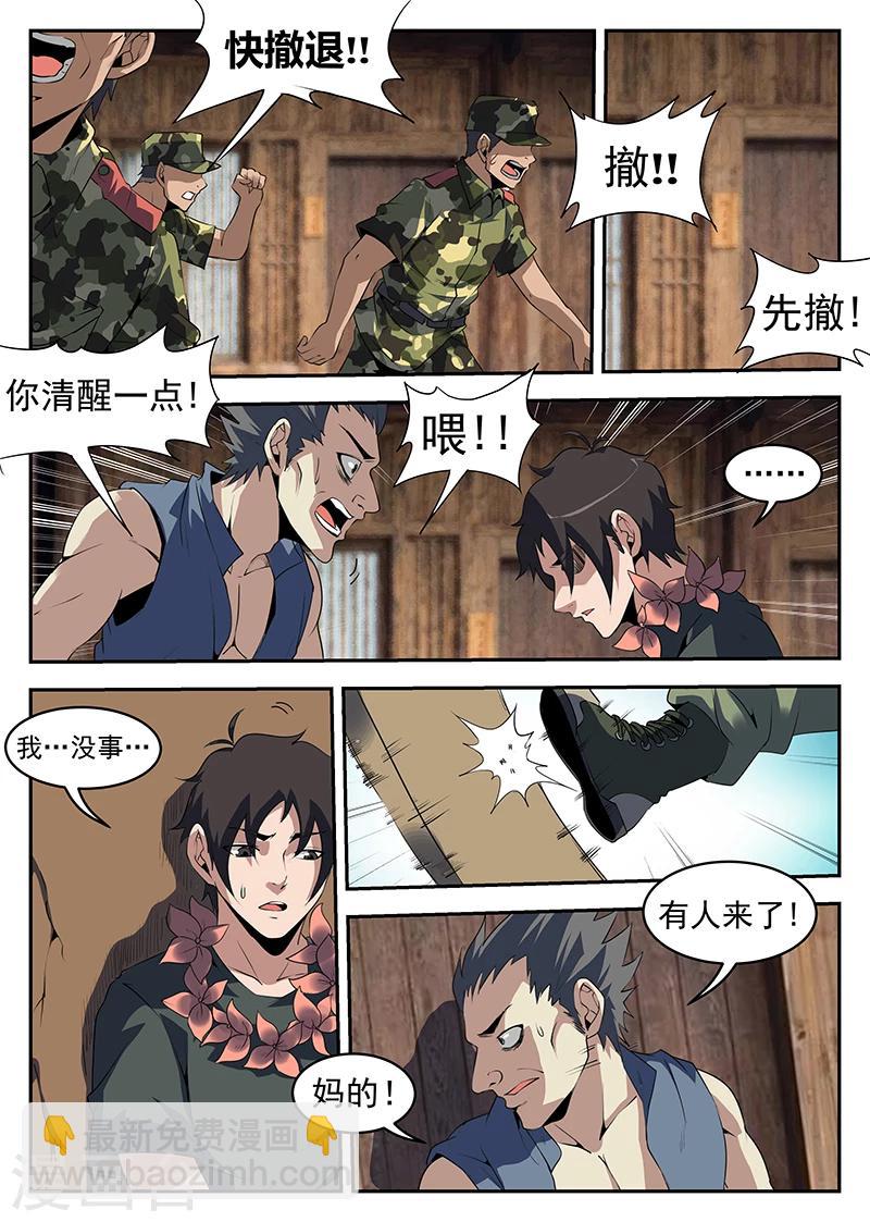 第249话 条件5