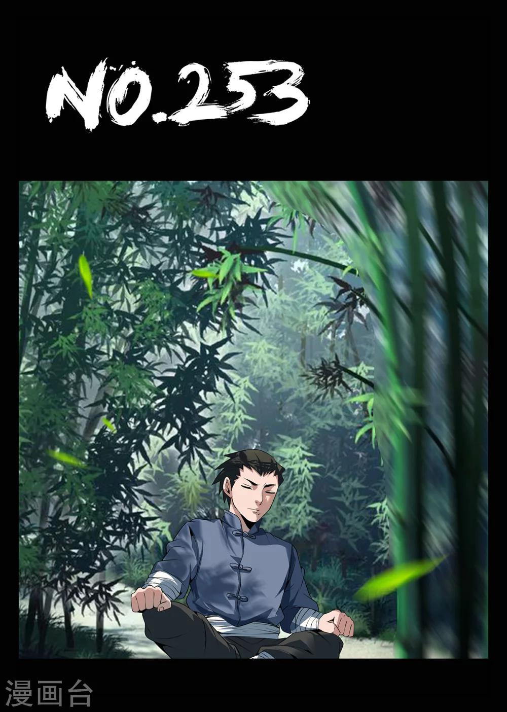 第253话 下一站，HK0