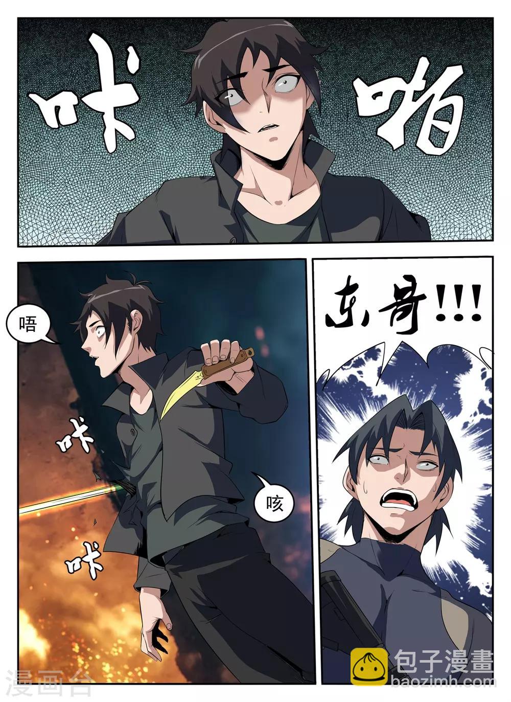 第273话 送他们上路吧5