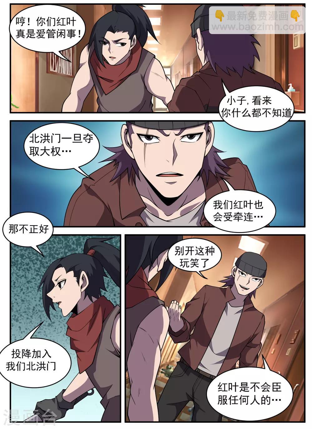 第315话 一路走好3