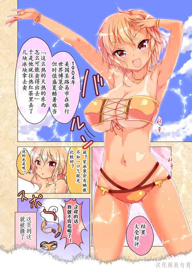 25话1