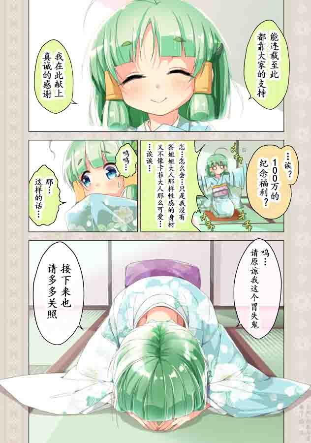 100W阅读1