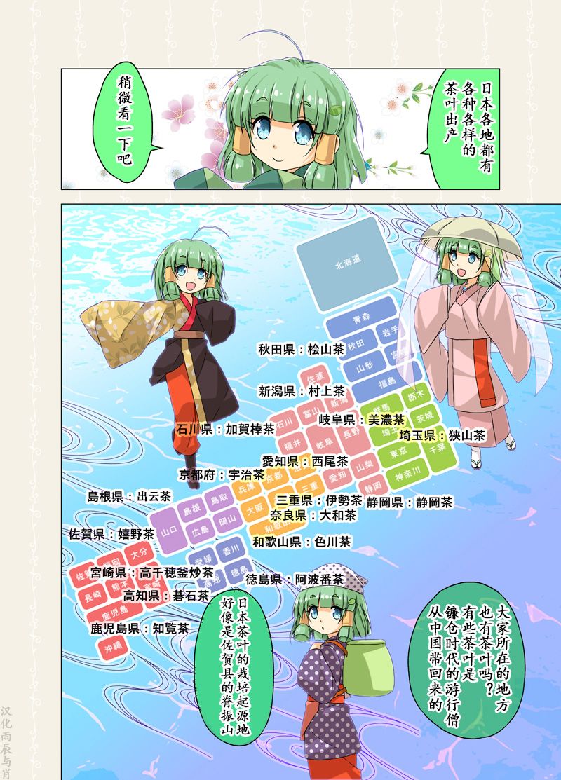 33话0