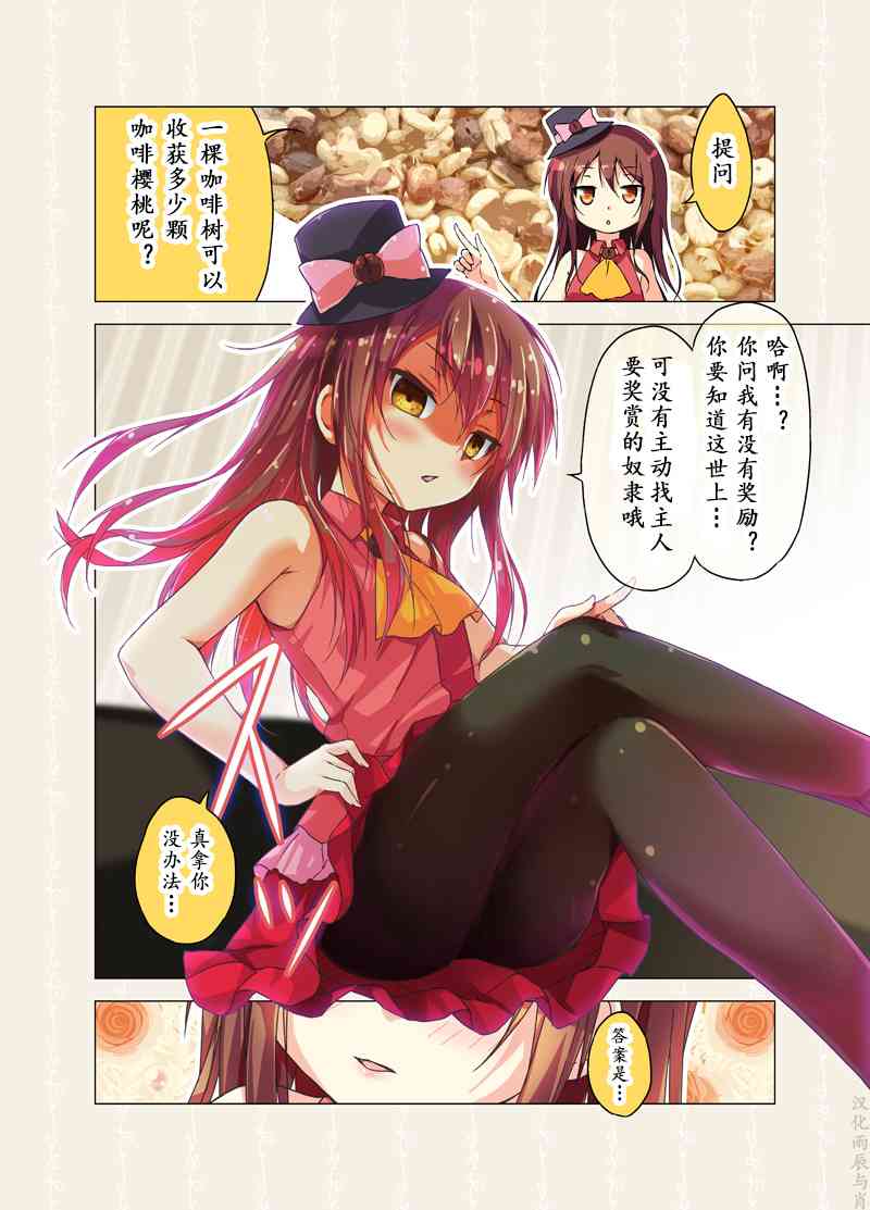 37话0