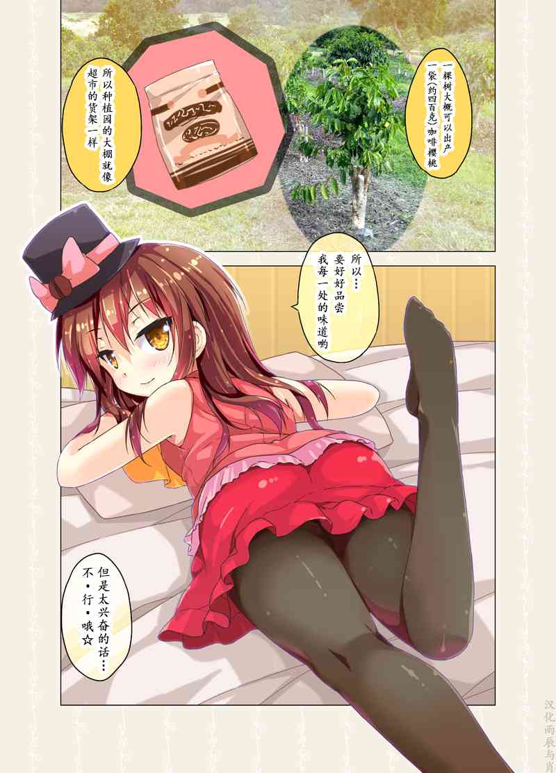 37话1