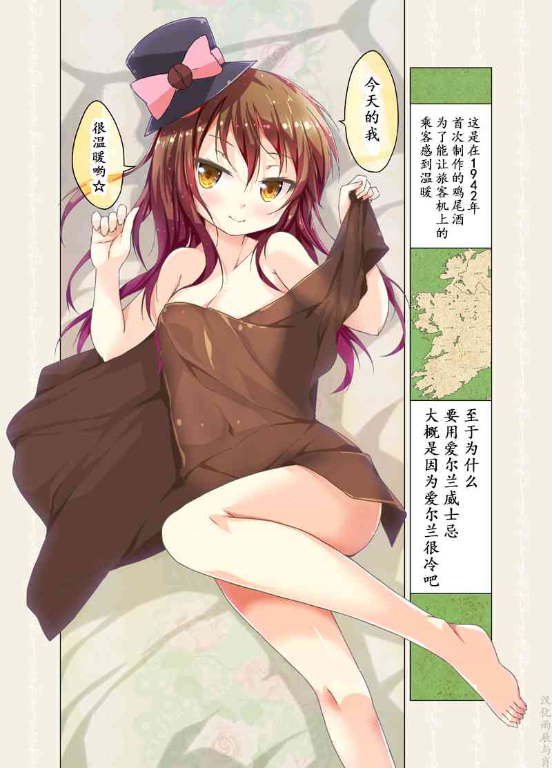 41话2