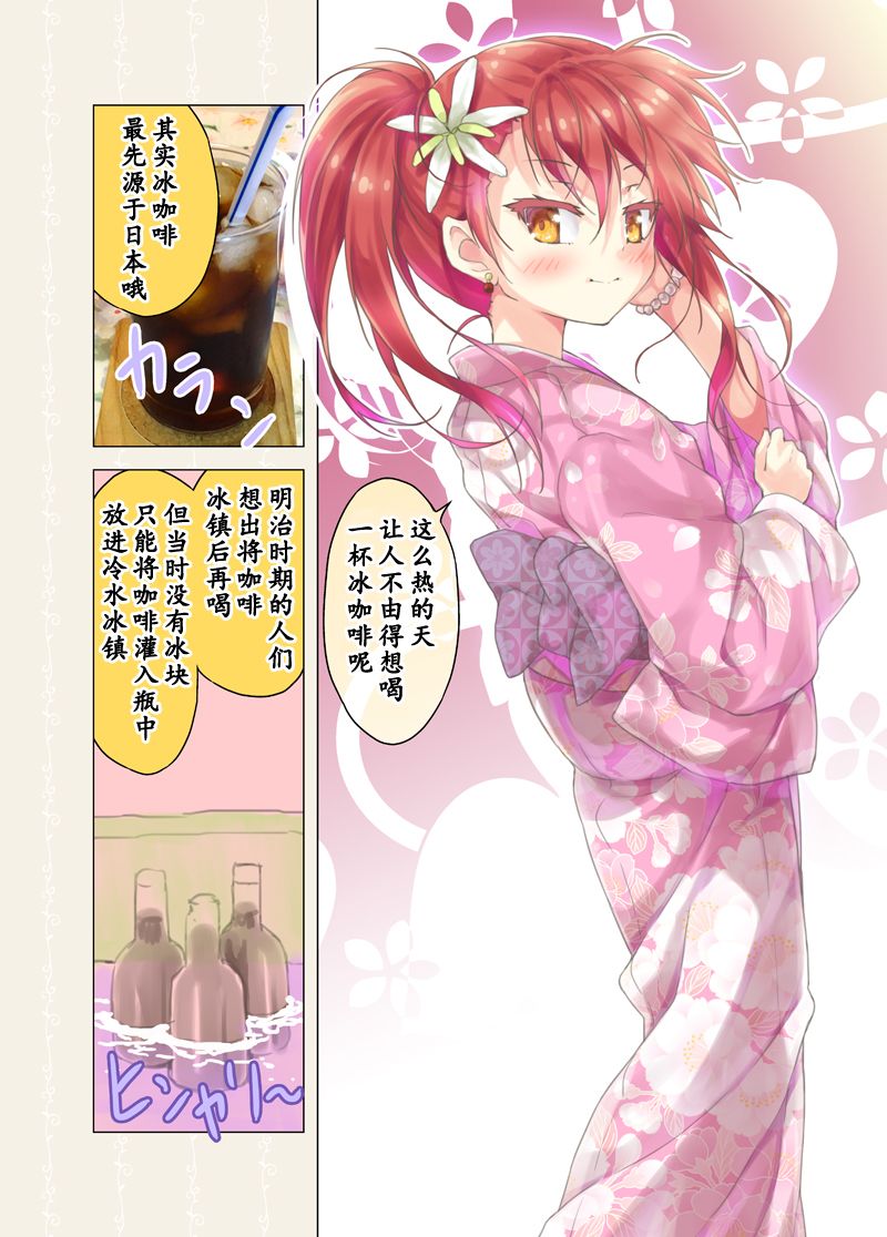 第74话0
