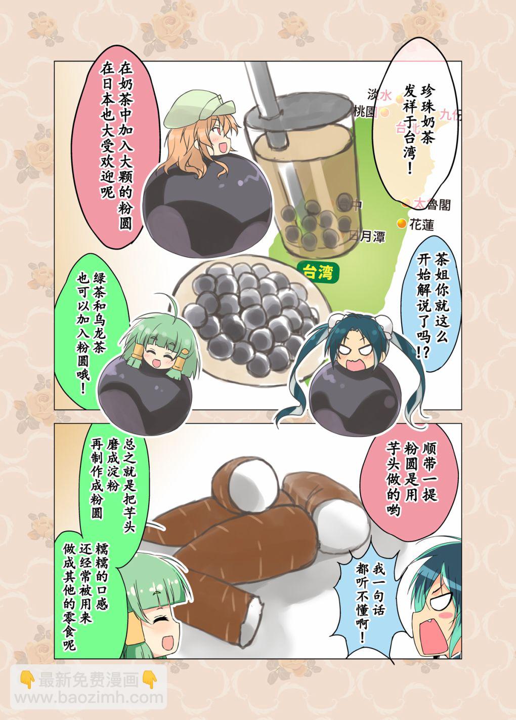 第85话1